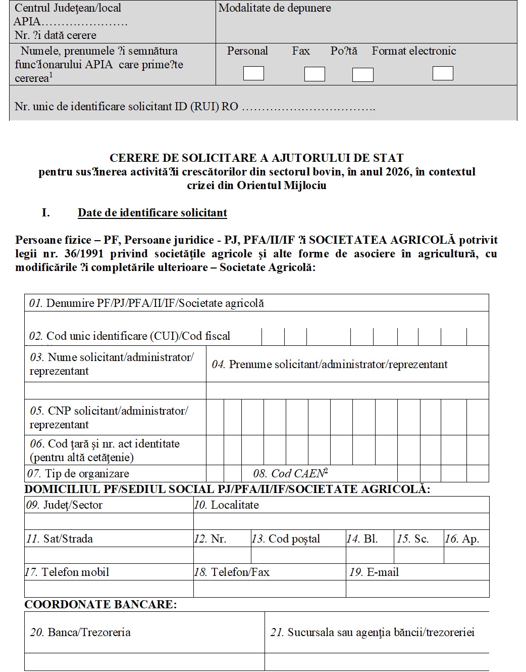 cerere